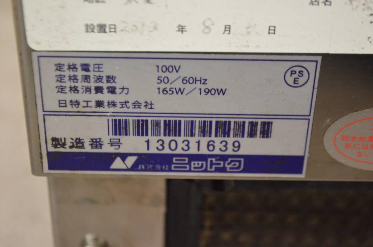 A◇通電OK◇ニットク 日特工業 BSE-30 業務用 生ビールサーバー ニットク