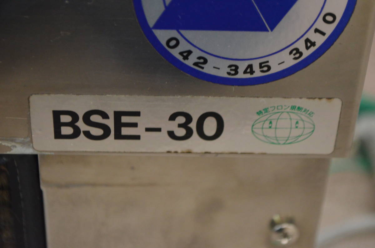 A◇通電OK◇ニットク 日特工業 BSE-30 業務用 生ビールサーバー ニットク