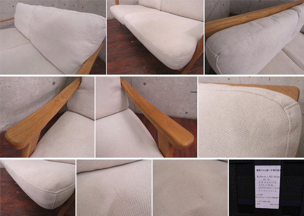 □SHIGIYAMA/シギヤマ家具工業□高級□ロクサー□北欧スタイル□オーク