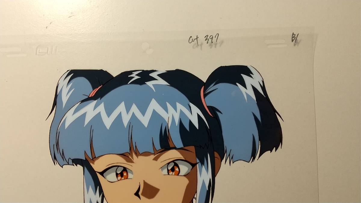 セル画 天地無用！ アニメ 007 - 天地無用! 魎皇鬼 Tenchi Muyo! Ryo 