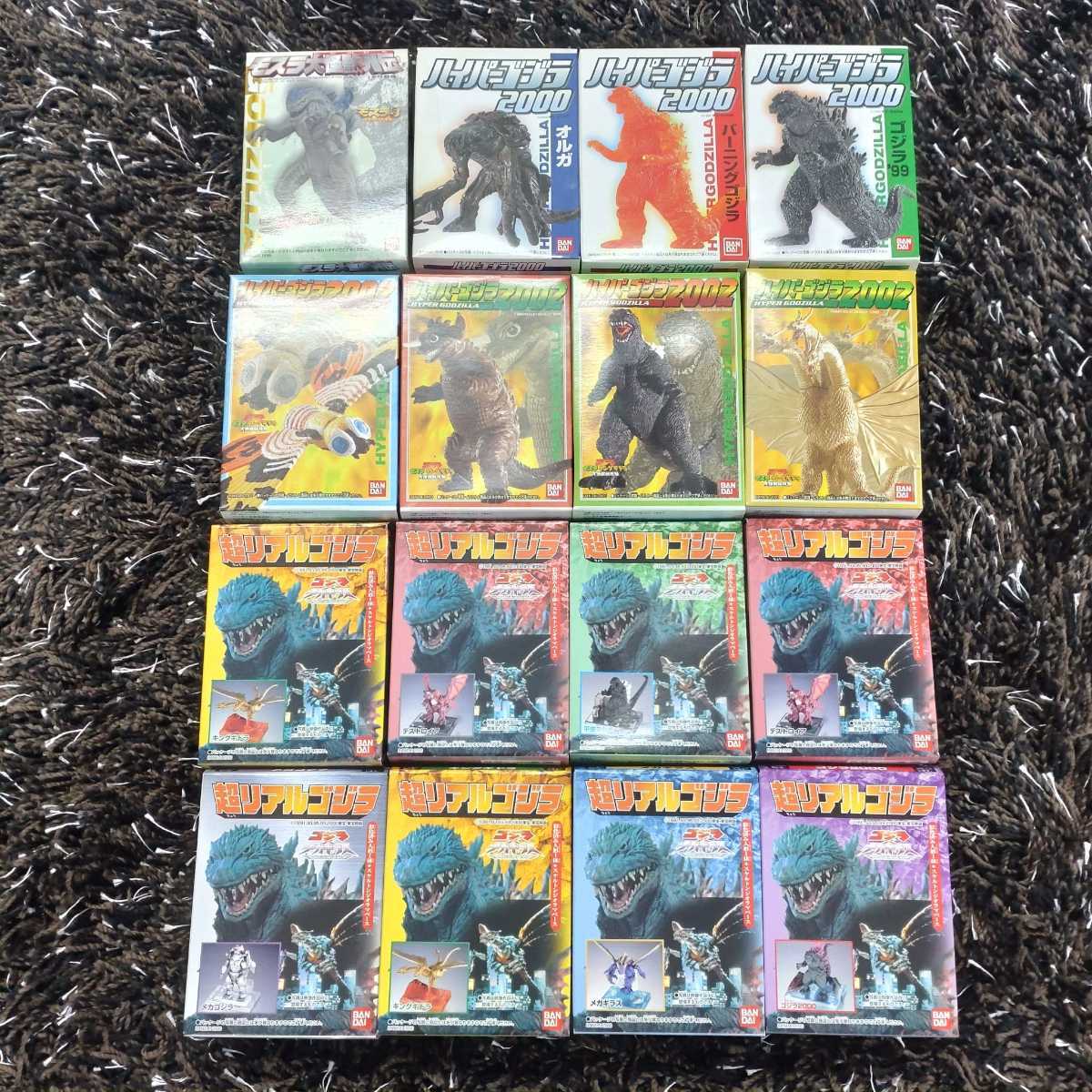 バンダイ ハイパーゴジラ 0 リペイント ハイパー ハイパーゴジラ2000