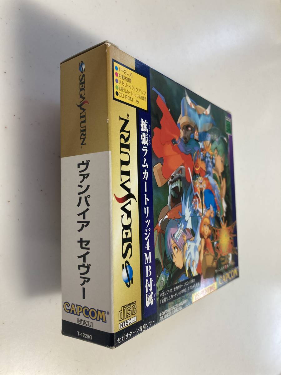 ヴァンパイアセイヴァー 拡張ラムカートリッジ4MB付属 サターン