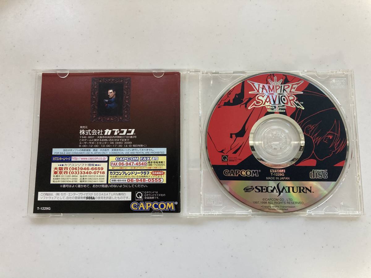 ヴァンパイアセイヴァー 拡張ラムカートリッジ4MB付属 サターン