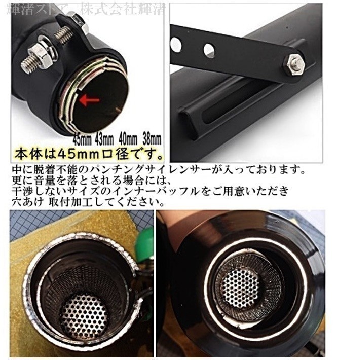 新品 即決 バイク 汎用 アメリカン メガホン スリップオンマフラー メッキ W400 W650 W800 BOLT XL883 GN125 ルネッサ エストレヤ