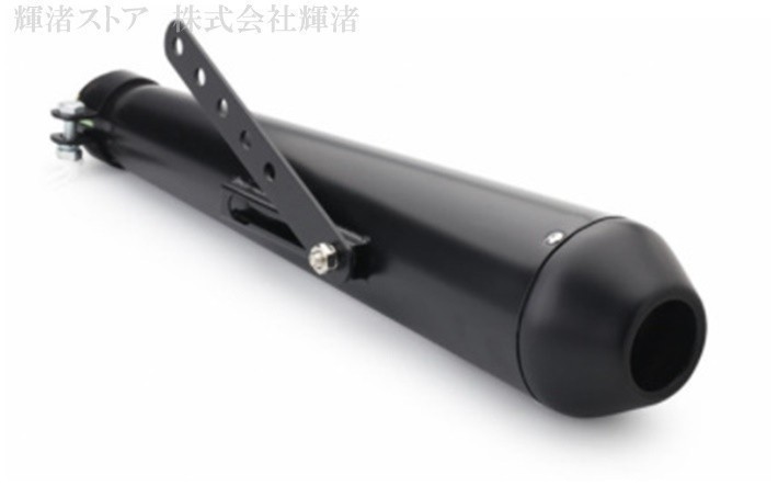 新品 即決 バイク 汎用 アメリカン メガホン スリップオンマフラー メッキ W400 W650 W800 BOLT XL883 GN125 ルネッサ エストレヤ