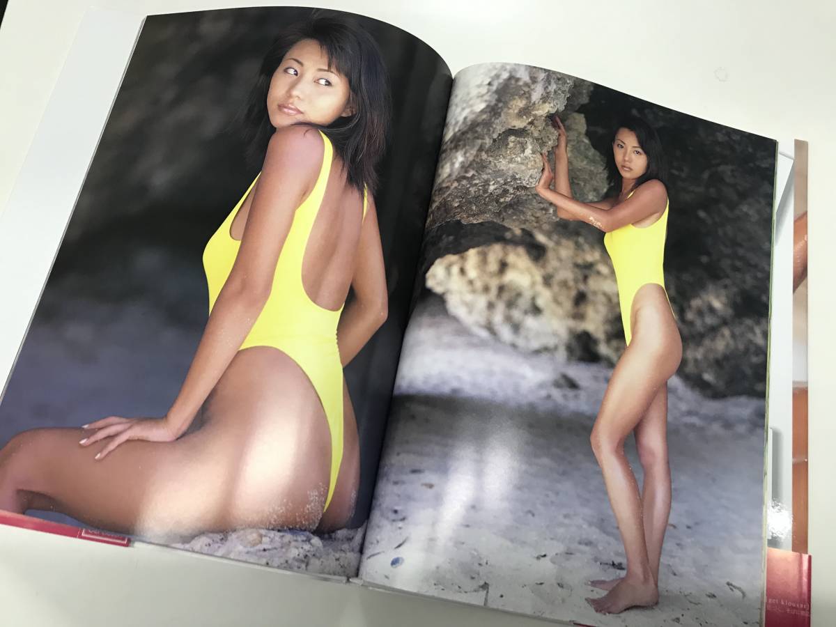 送料無料】GEO 大判写真集「須之内美帆子 Get closer！」(さ行)｜売買 