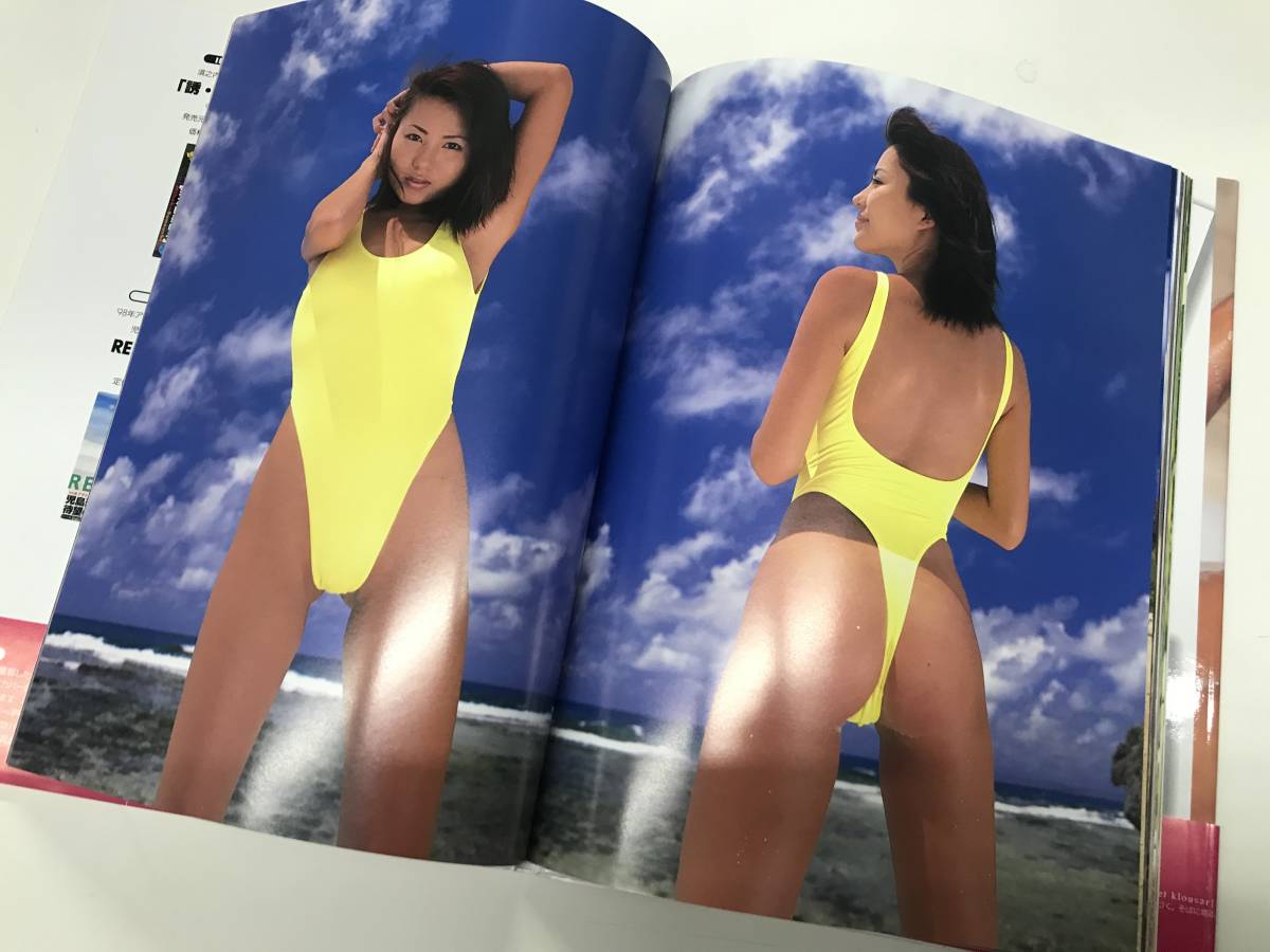 送料無料】GEO 大判写真集「須之内美帆子 Get closer！」(さ行)｜売買 