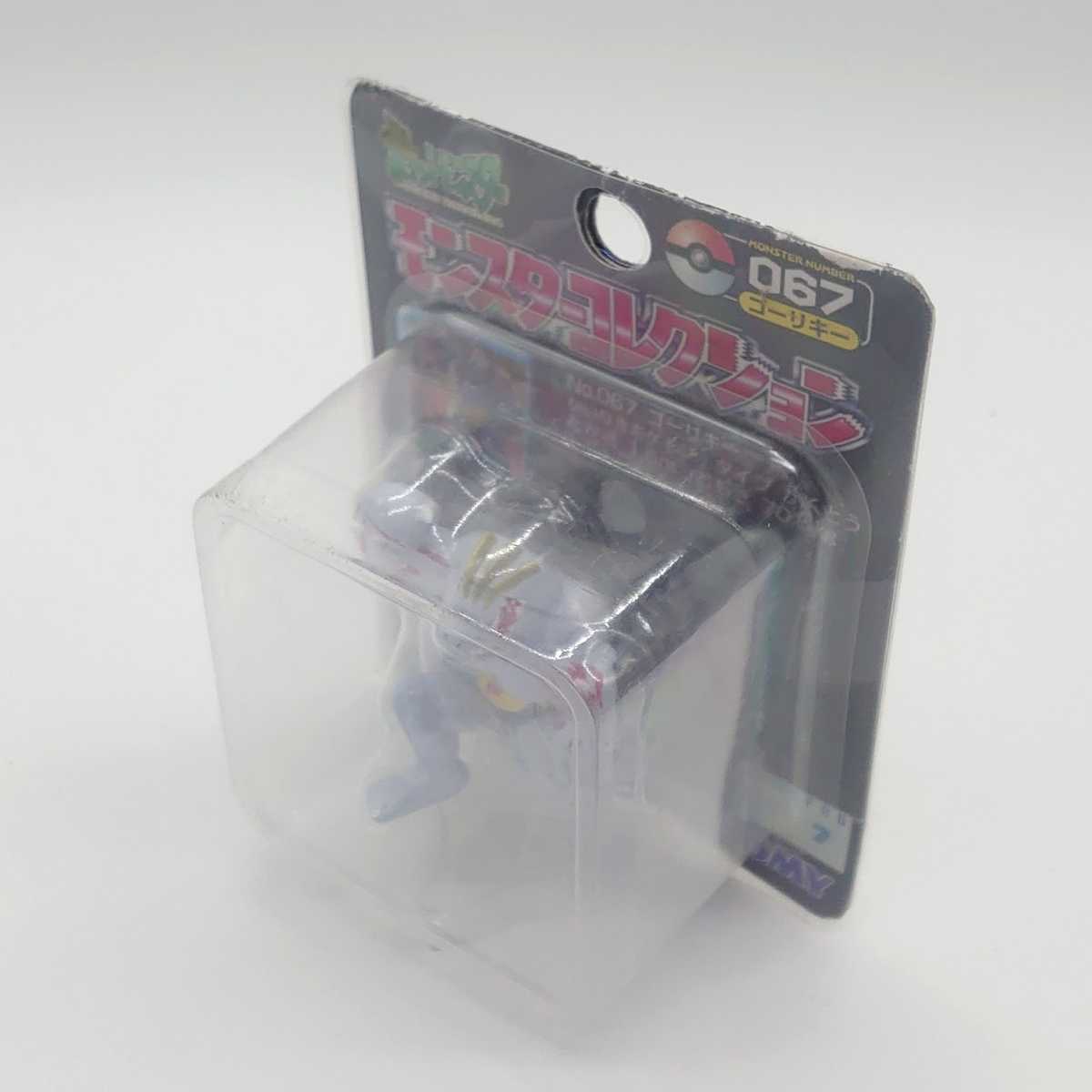 Pokemon ポケモン モンスターコレクション モンコレ フィギュア トミー