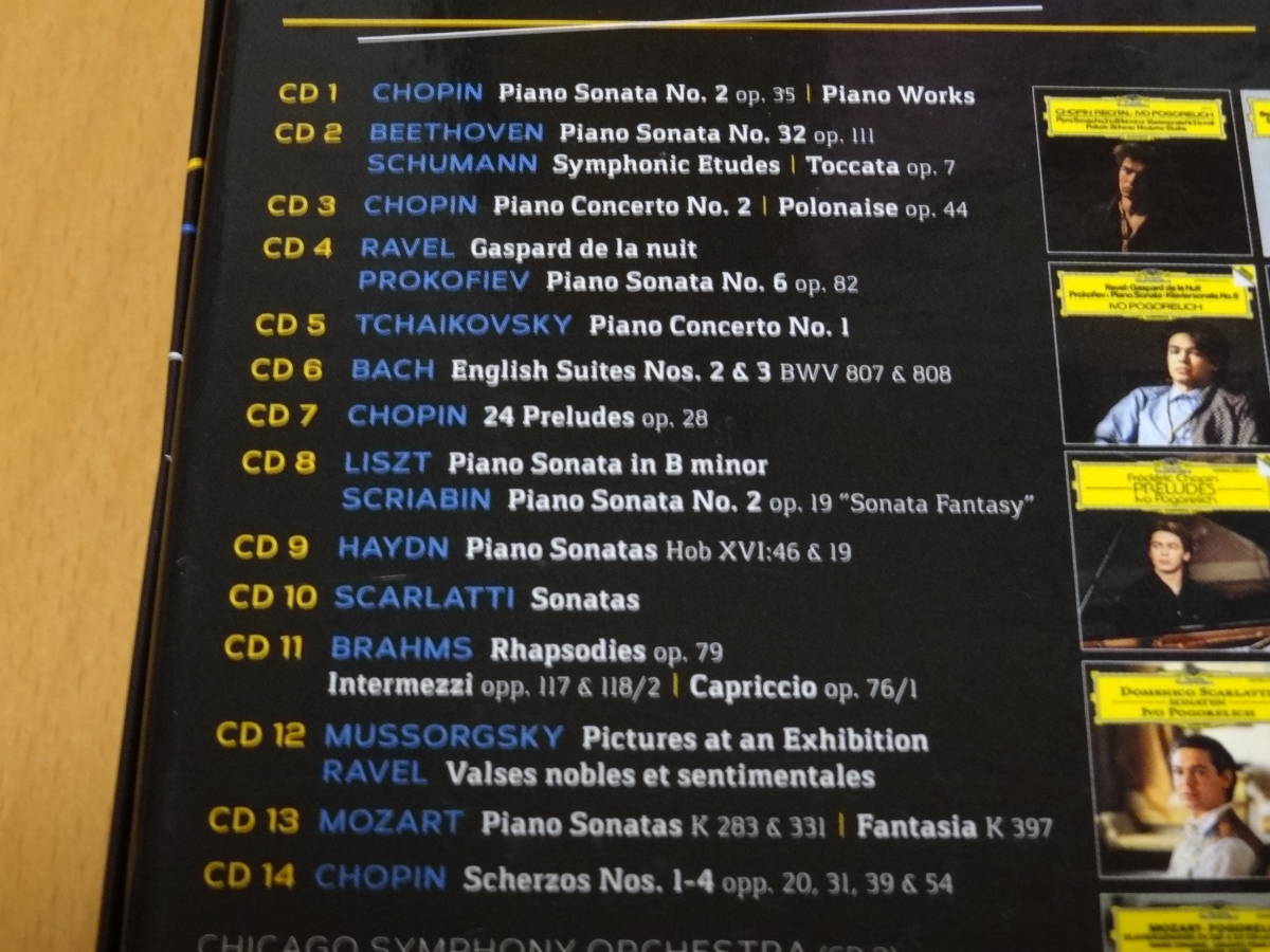 Ivo - Recordings Complete Pogorelich イーヴォ・ポゴレリチ