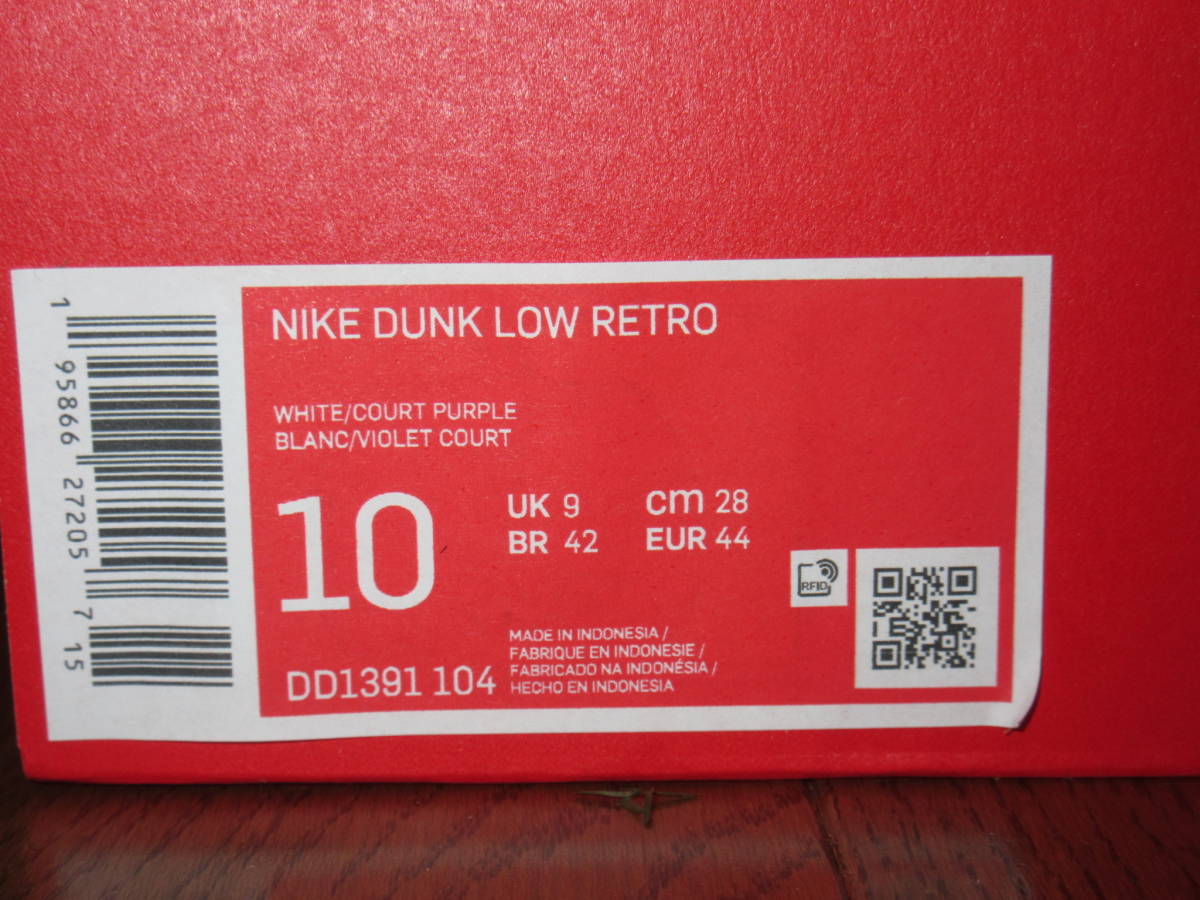 【DIESEL 】新品ホワイトスニーカー 26.5cm Dunk Nike Low Court Purple | Retro - SB UK Championship Size eBay