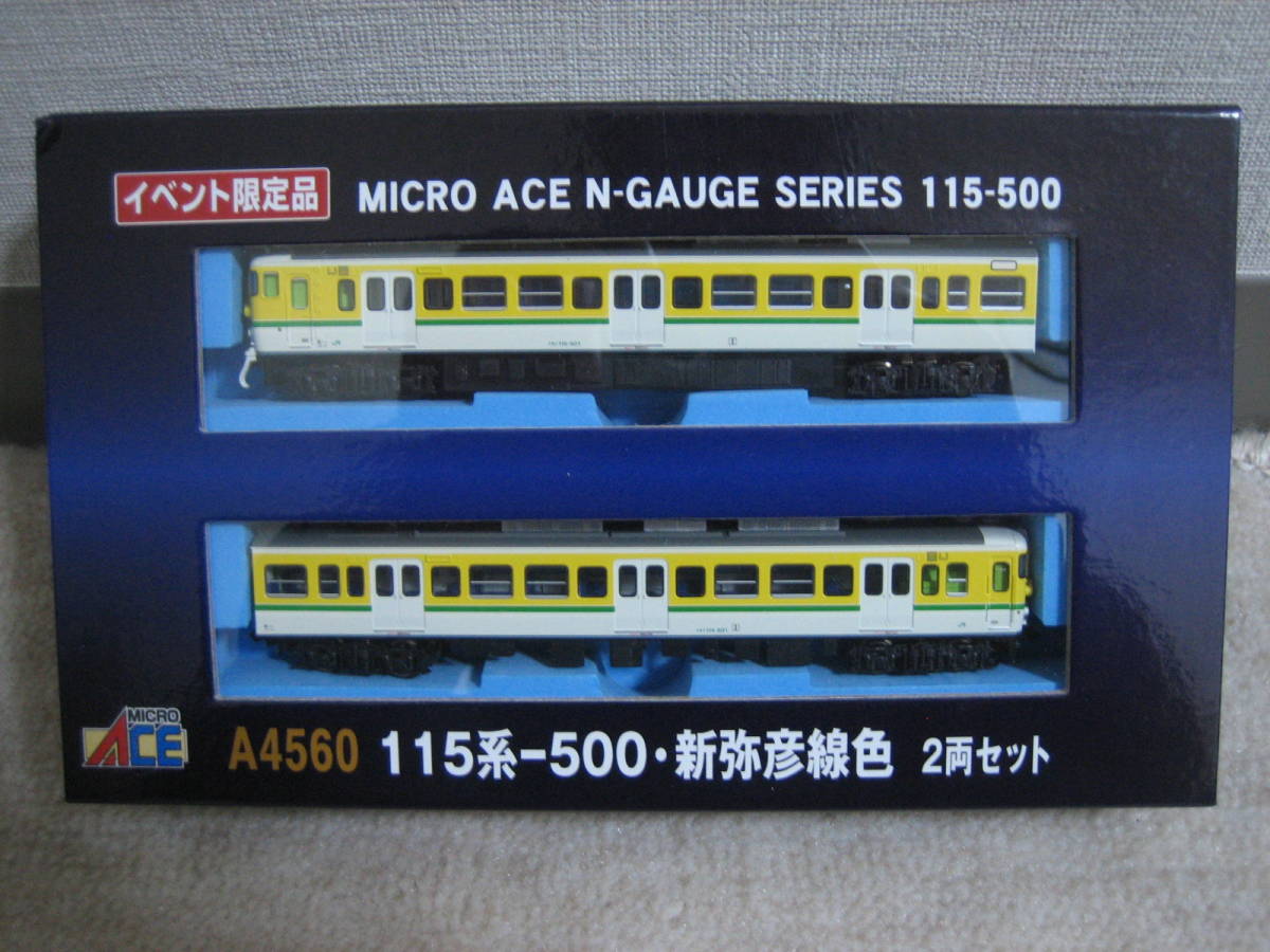マイクロエース A4560 115系 500番台 新弥彦線色 2両セット イベント 