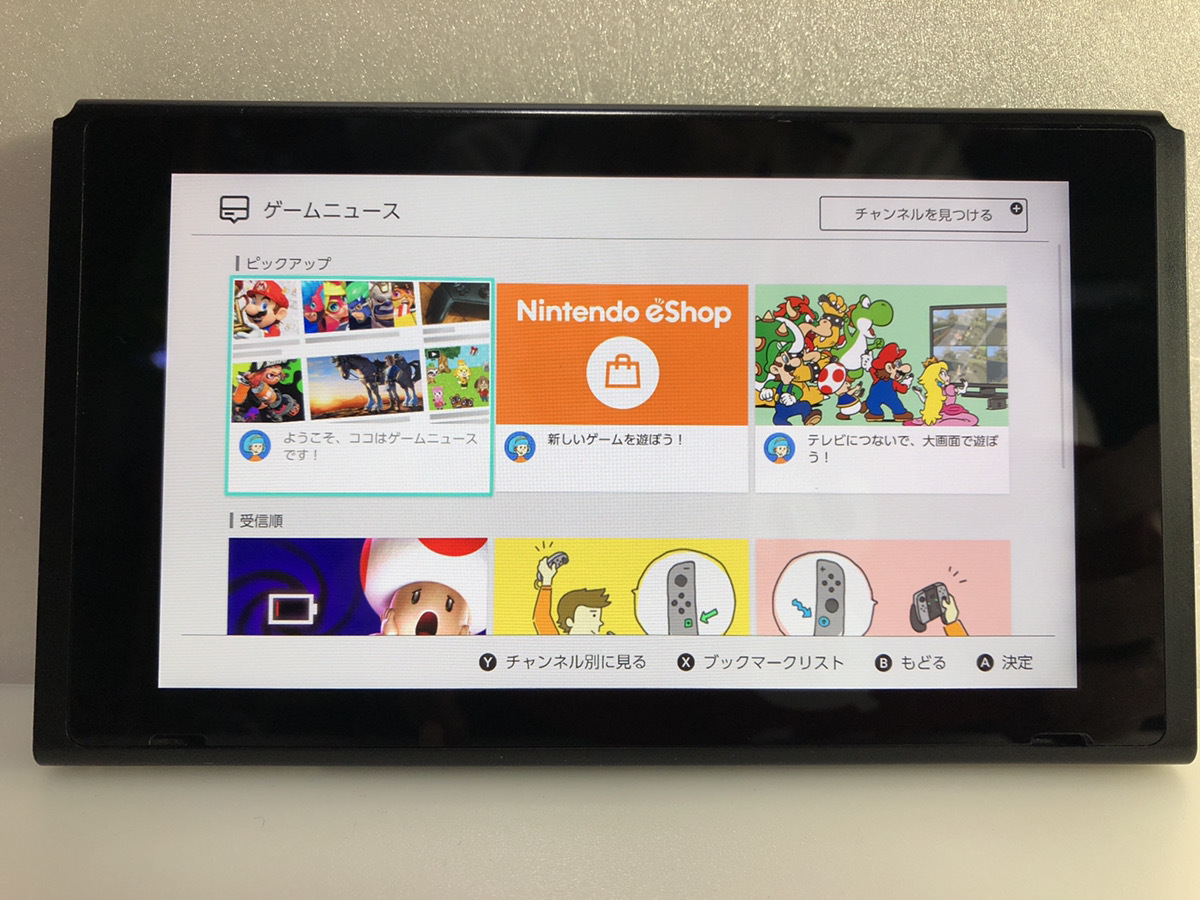 未対策機 本体のみ Switch 未対策 旧型 2017年式 【送料無料/美品】