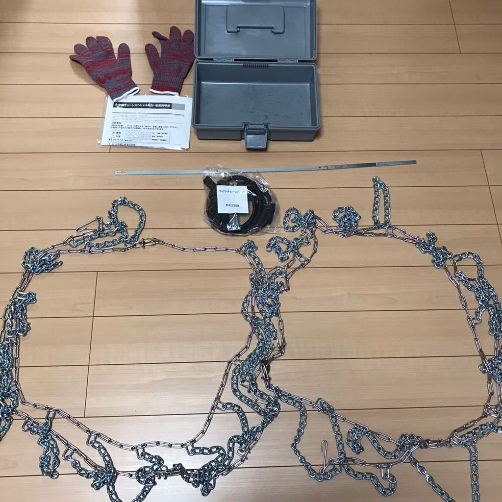日産純正スチールチェーン 日産純正スチールチェーン