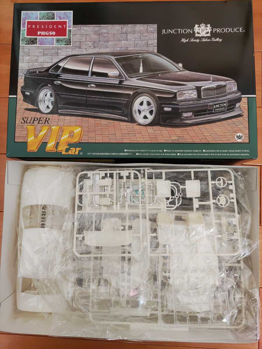 絶版】アオシマ 1/24 ワイズ・Y32グロリア