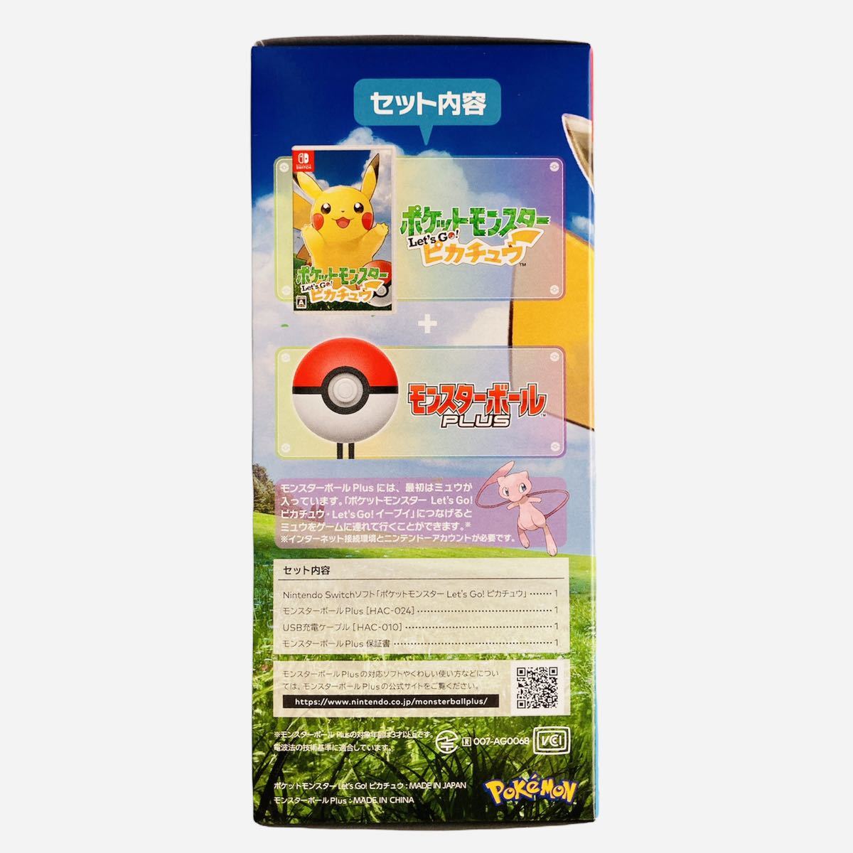 Go! ピカチュウ ポケットモンスター Let's モンスターボール Plus モンスター : Let\u0027s ミュウ入り イーブイ ポケモンLet's セット Lets 充電 任天堂