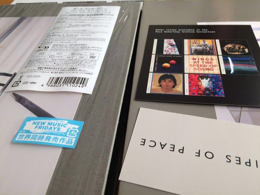 McCartney 0 マッカートニー Paul DVD 3CD (4枚組) Collection Archive