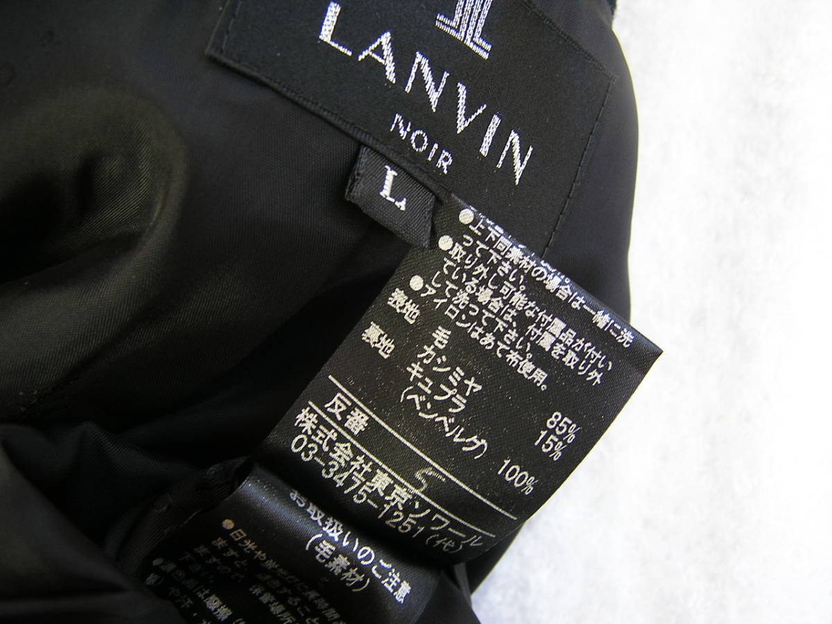 ランバン ノワール/LANVIN NOIR/黒 コート/ブラック/高級 カシミヤ混 