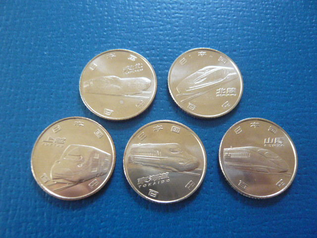 新幹線鉄道開業50年記念硬貨 100円硬貨 平成27年発行分 上越 東北 東海道 北陸 山陽 各1枚 合計5枚 5種類 平成 売買されたオークション情報 Yahooの商品情報をアーカイブ公開 オークファン Aucfan Com 新幹線鉄道開業50年記念硬貨 100円硬貨 平成27年発行分 上越 東北 東海道 北陸 山陽 各1枚 合計5枚 5種類 平成 売買されたオークション情報 Yahooの商品情報をアーカイブ公開 オークファン Aucfan Com