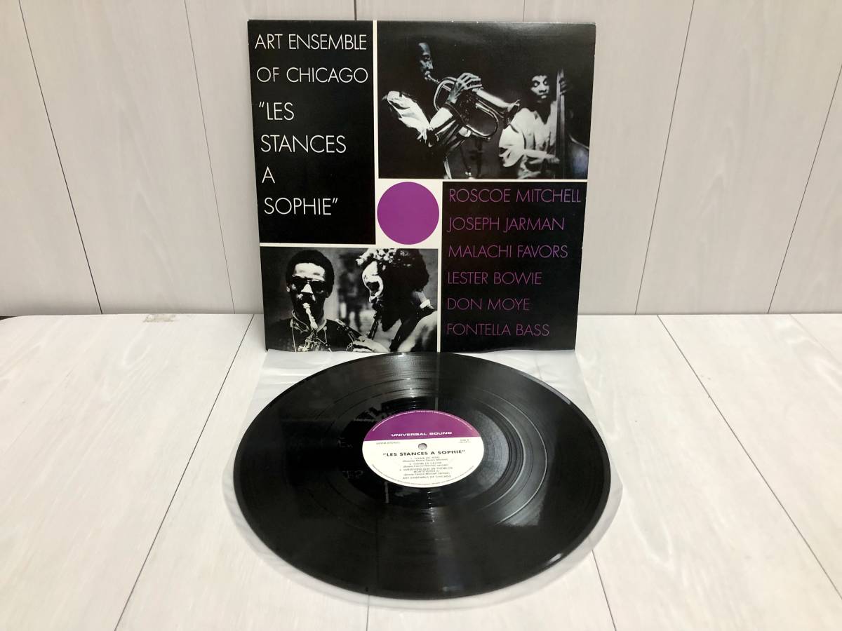 爆買い，SALE レコード LP盤 12インチ アナログ アート アンサンブル オブ シカゴ ART ENSEMBLE OF CHICAGO Les Stances A Sophie free jazz(ジャズ一般)｜売買されたオークション情報、yahooの商品情報をアーカイブ公開 - オ ジャズ一般
