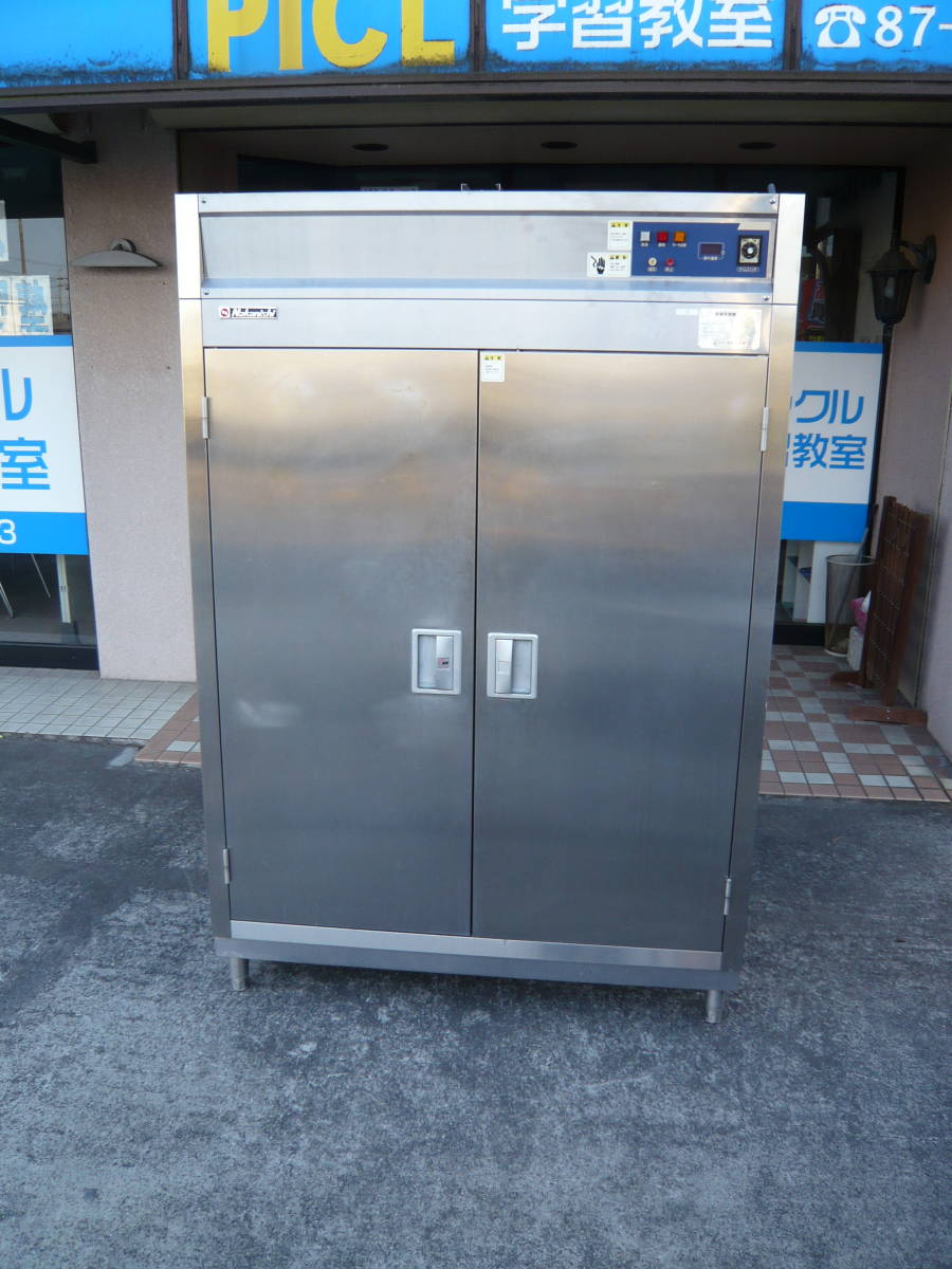 【引取り 愛知県一宮市】 中西製作所　電気式消毒保管機　MS-15