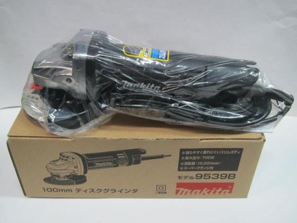 9539B マキタ ディスクグラインダ 100mm ディスクグラインダー 公式通販 ☆マキタ(makita) 100mmディスクグラインダ | makita Makita 9539B草加店 タイダイマキタ 〇 ディスク マキタ100mm