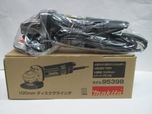 9539B マキタ ディスクグラインダ 100mm ディスクグラインダー 公式通販 ☆マキタ(makita) 100mmディスクグラインダ | makita Makita 9539B草加店 タイダイマキタ 〇 ディスク マキタ100mm