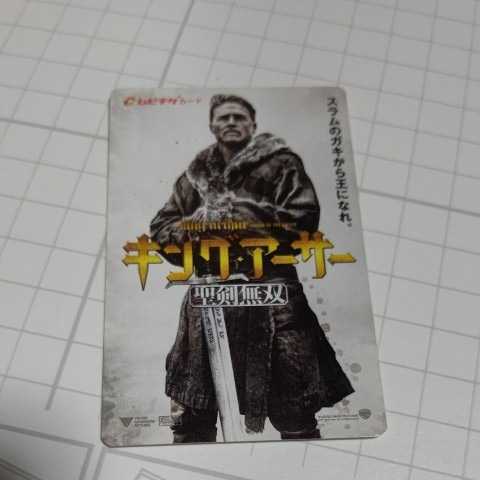 映画半券 キング アーサー 聖剣無双 使用済ムビチケ 映画関連グッズ 売買されたオークション情報 Yahooの商品情報をアーカイブ公開 オークファン Aucfan Com