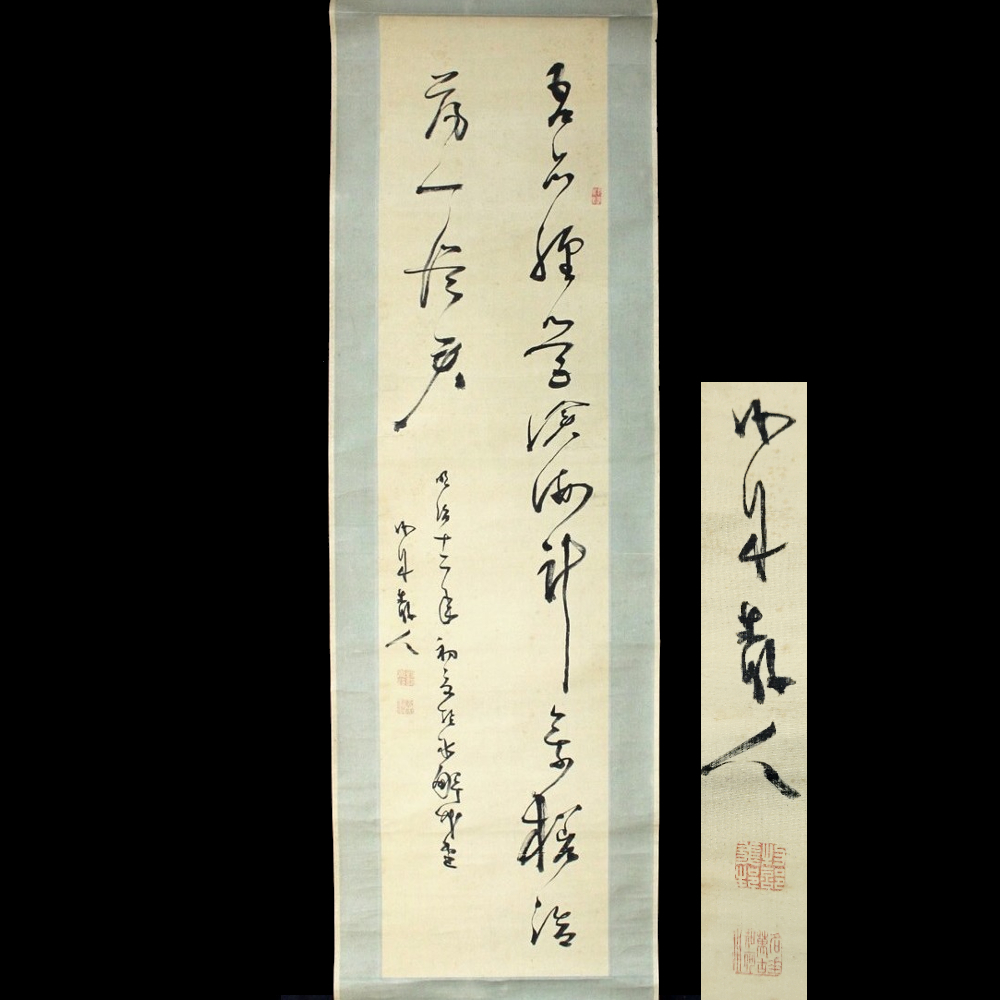 のことです ヤフオク 勝海舟 吾亦経営滄海計 漢詩二行書 肉 ができ Www Undec Edu Ar