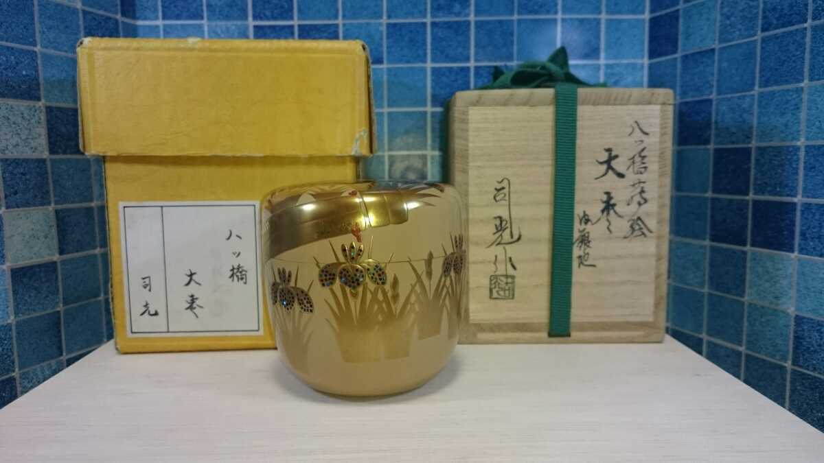 茶道具 細川司光作 茶器 山中塗 大棗 内銀地 - メルカリ なつめ 棗
