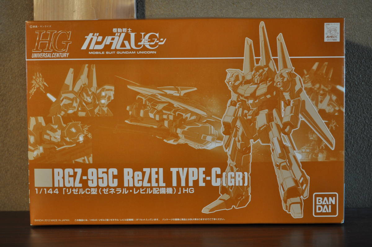 新品未組み立て バンダイ HGUC リゼルC型 ゼネラルレビル配備機