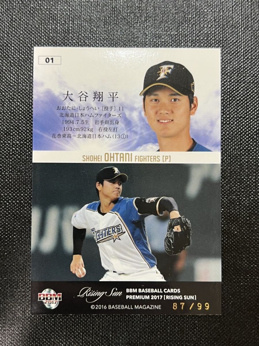 大谷翔平 BBM 2016 RISING SUN ライジングサン 99枚限定 日本ハム 