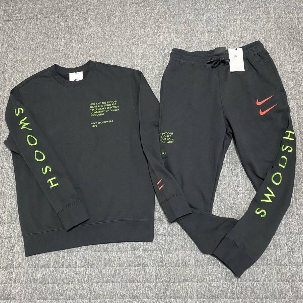 秋冬 新品 NIKE ナイキ NSW スウェット 上下 セットアップ 黒 ブラック 