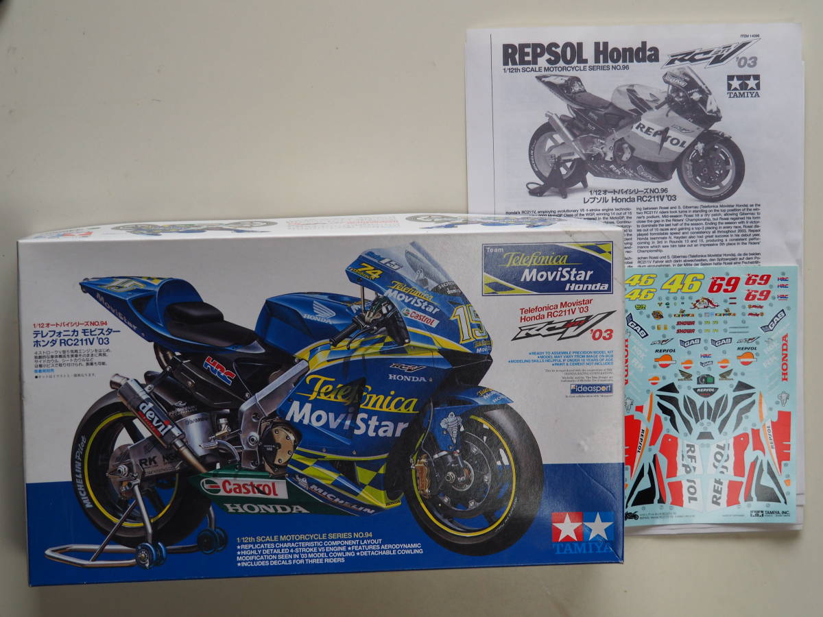 タミヤ 1/12 オートバイシリーズ No94 Telefonica MoviStar HONDA 