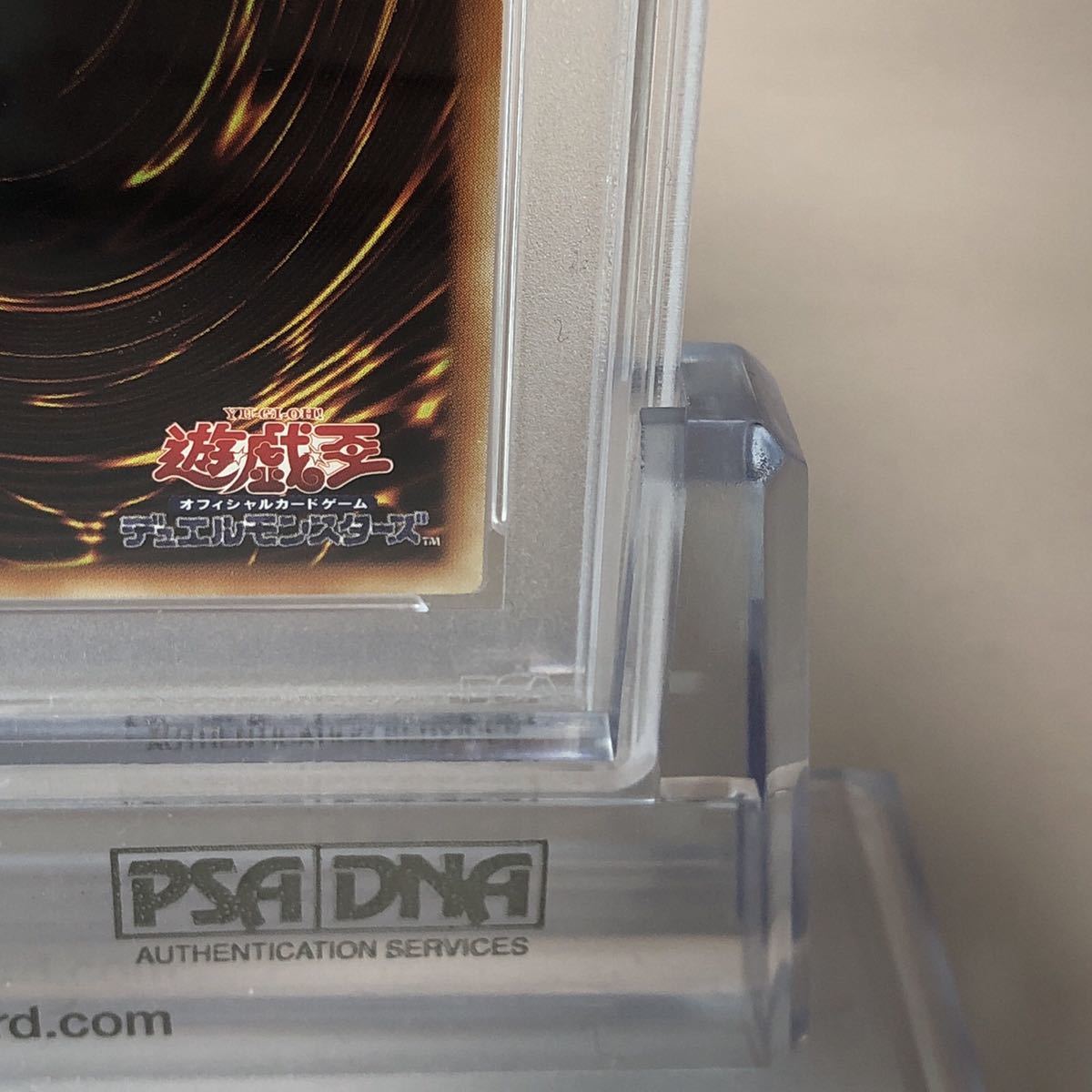 PSA10最高評価】アジア版 クラリアの蟲惑魔 プリズマ【遊戯王】 【公式