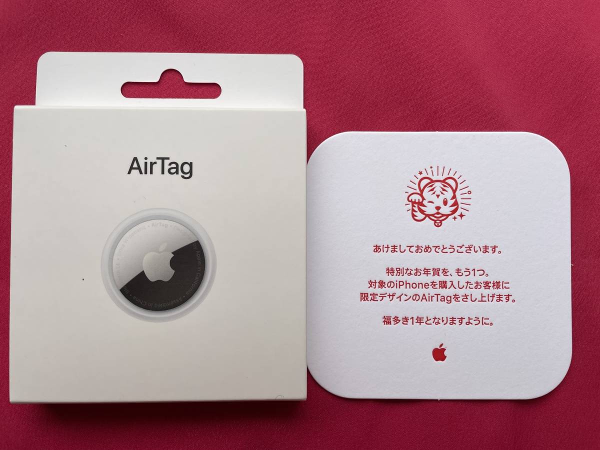 日本謹製 【送料無料・翌日発送】初売り 限定デザイン 寅 虎 Apple