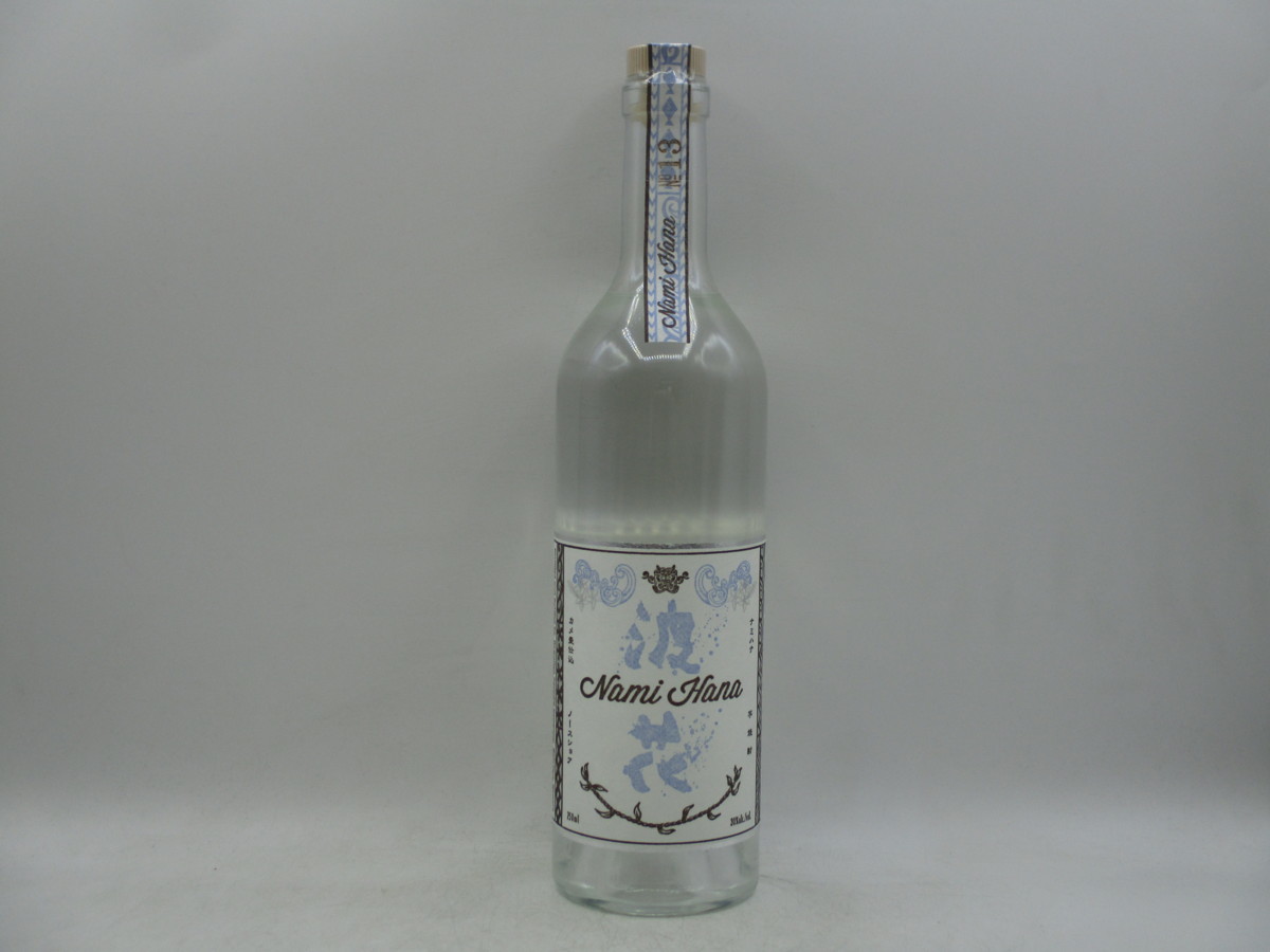 貴重⭐︎波花 no.6芋焼酎 hawaii namihana ノースショア 貴重⭐︎波花 no.6芋焼酎 hawaii namihana ノースショア 買取実績
