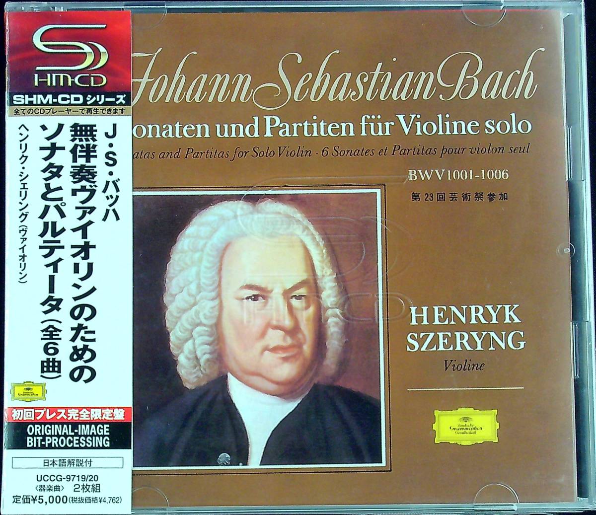 【お買い得，品質保証】 G-1990 SHM-CD J.S.バッハ 無伴奏ヴァイオリンのためのソナタとパルティータ 全6曲 ヘンリク シェリング 初回プレス完全限定盤(器楽)｜売買されたオークション情報、yahooの商品情報をアーカイブ 器楽