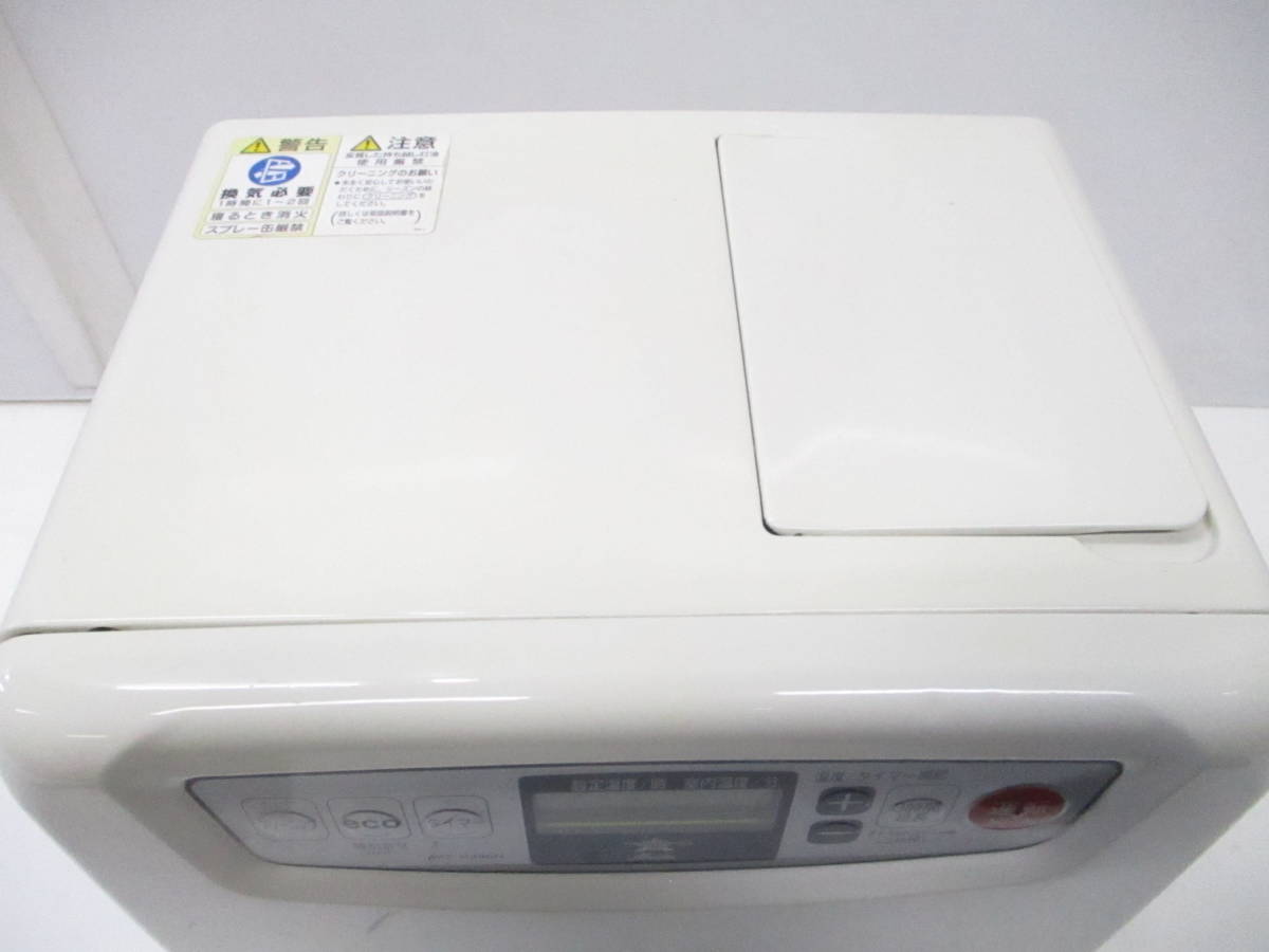 Aladdin アラジン 石油ファンヒーター AKF-P359N 4.0L 9～13畳用 2014年製
