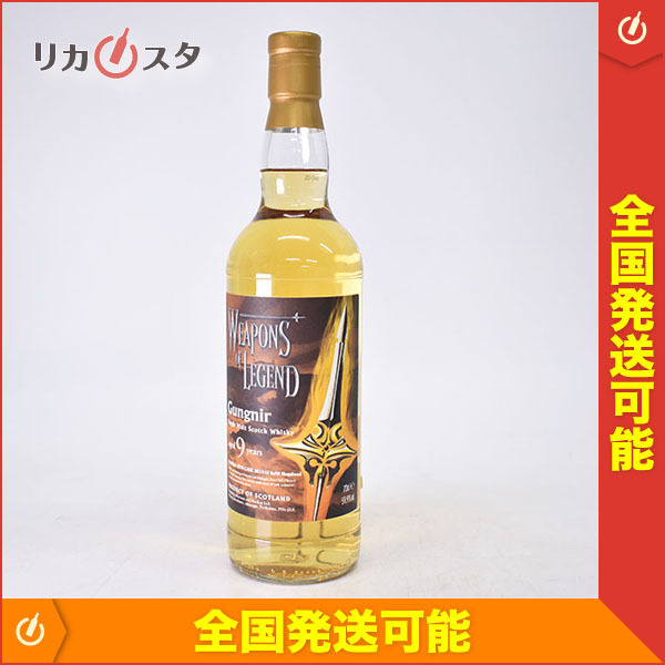 ☆グレン エルギン 9年 ウェポンズ オブ レジェンド グングニル 700ml
