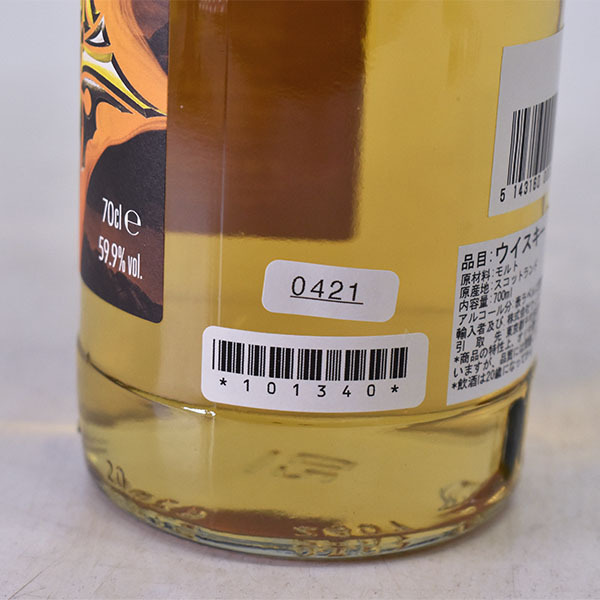 ☆グレン エルギン 9年 ウェポンズ オブ レジェンド グングニル 700ml