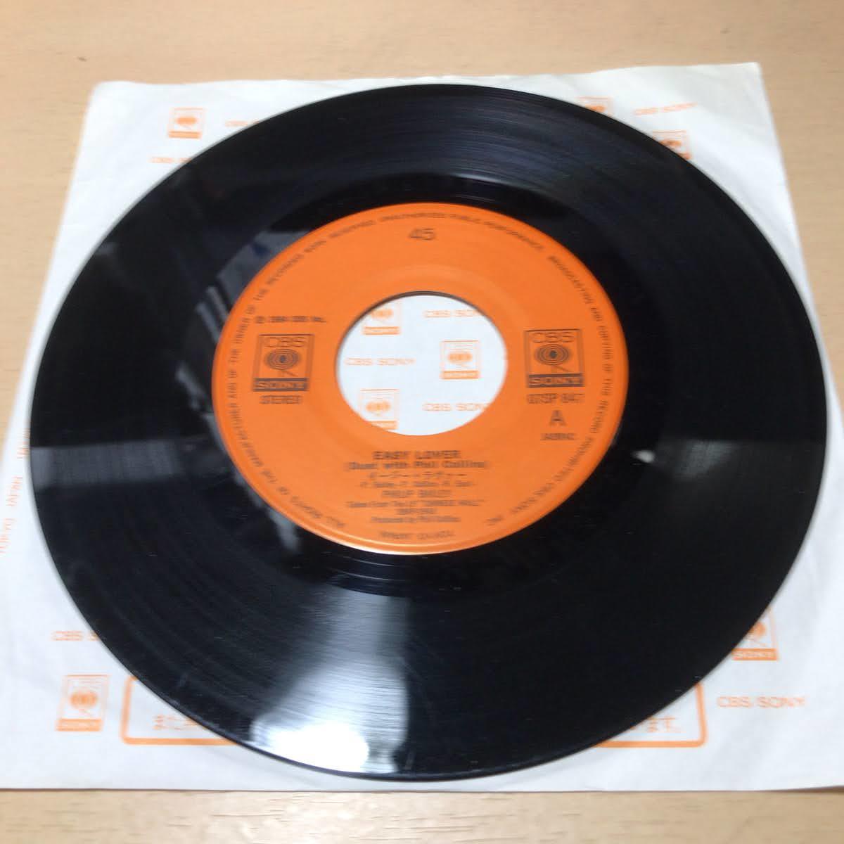 イージー ラヴァー フィリップ ベイリー フィル コリンズ Easy Lover Philip Bailey Phil Collins アナログ シングル R B ソウル 売買されたオークション情報 Yahooの商品情報をアーカイブ公開 オークファン Aucfan Com イージー ラヴァー フィリップ ベイリー フィル コリンズ Easy Lover Philip Bailey Phil Collins アナログ シングル R B ソウル 売買されたオークション情報 Yahooの商品情報をアーカイブ公開 オークファン Aucfan Com