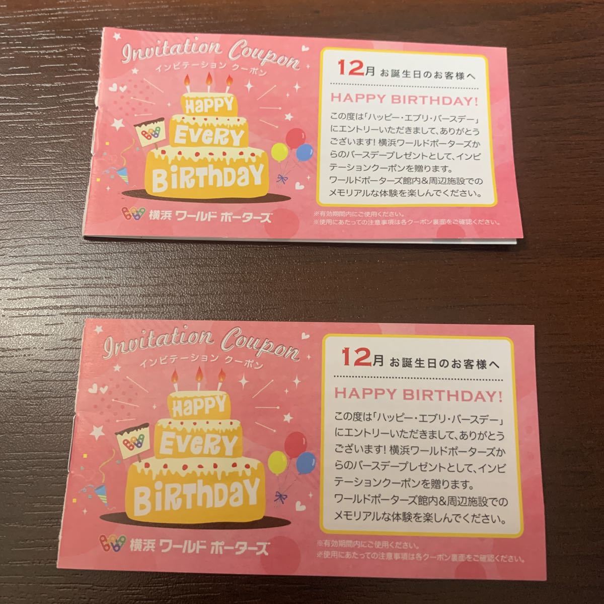 ワールドポーターズ 割引券 誕生日 券 駐車場 映画 施設利用券 売買されたオークション情報 Yahooの商品情報をアーカイブ公開 オークファン Aucfan Com