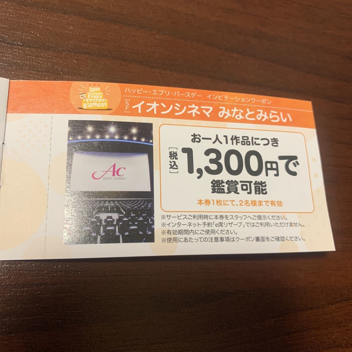 ワールドポーターズ 割引券 誕生日 券 駐車場 映画 施設利用券 売買されたオークション情報 Yahooの商品情報をアーカイブ公開 オークファン Aucfan Com