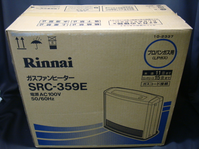 リンナイ ガスファンヒーター SRC-359E-1 リンナイ ガスファンヒーター Rinnai SRC-359E SRC-359E-1 プロパン