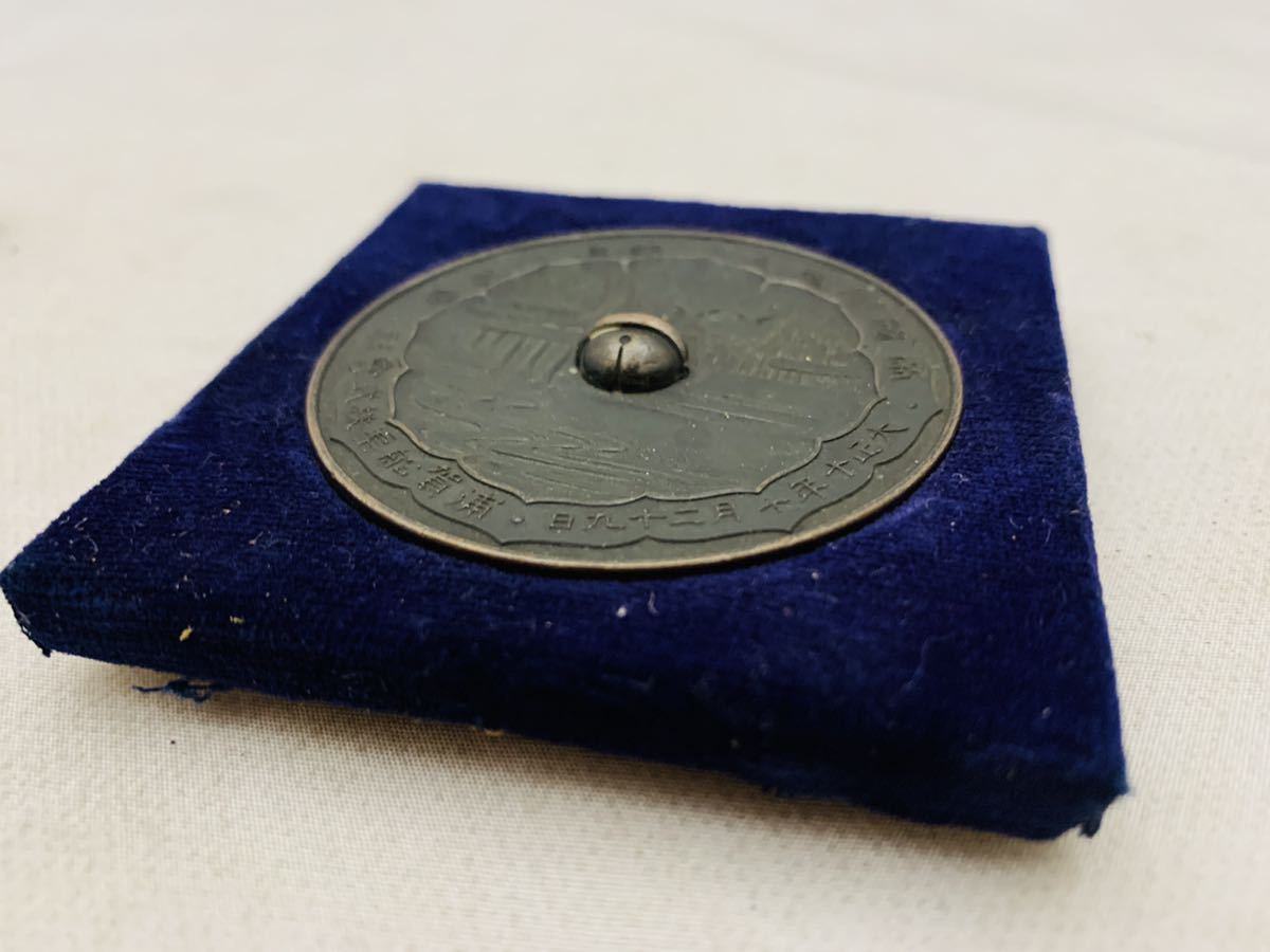 旧日本海軍 文鎮 帝国軍艦五十鈴進水記念 大正十年十月二