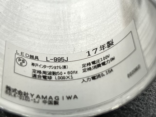 シーリングファン説明202002 つろ 