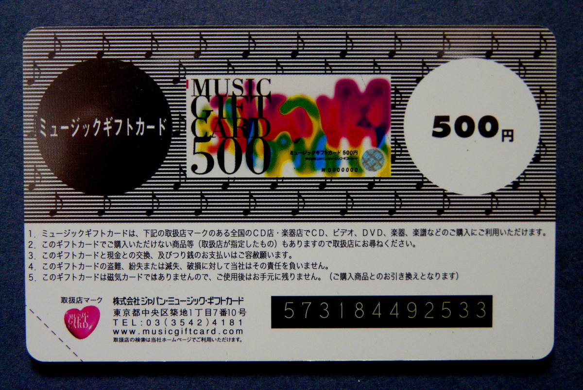 世界のナベアツ 図書カード イラスト及川正通 チケットぴあオリジナル 未使用 ５００円 格安販売中 ５００円
