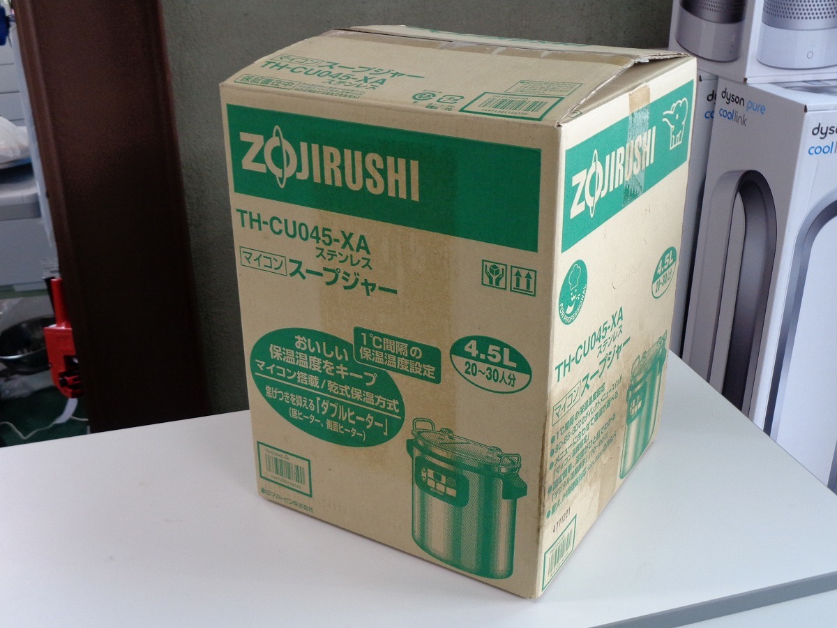 スープジャー 象印 ｜ | 業務用スープジャー 中古の通販 商品情報 業務 
