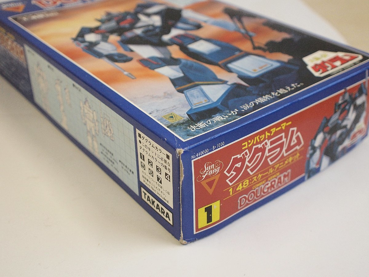 W1302] 太陽の牙ダグラムプラモデル / タカラ 1/48スケール アニメ