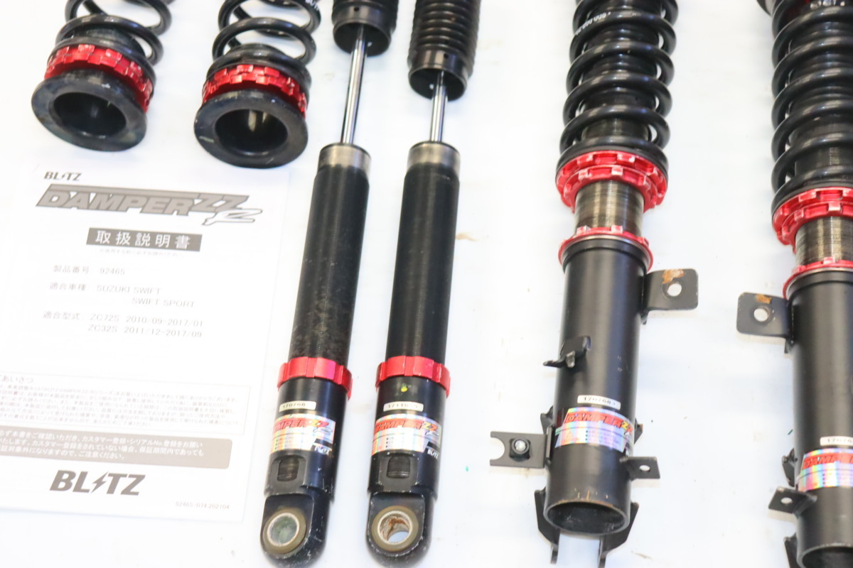スイフト ZC72S スイフトスポーツ ZC32S BLITZ ZZ-R 全長調整式 減衰32
